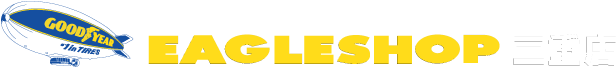 中野タイヤ・イーグルショップ三重