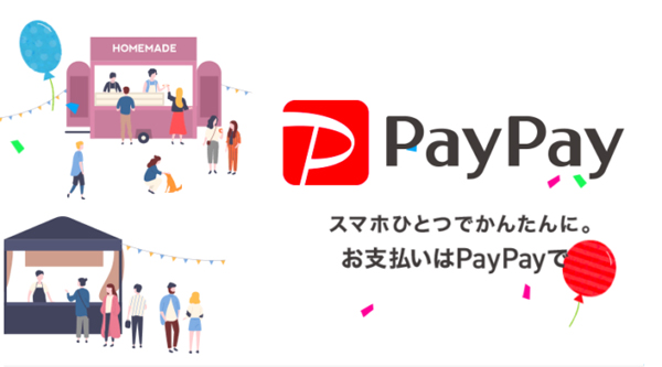 panpay